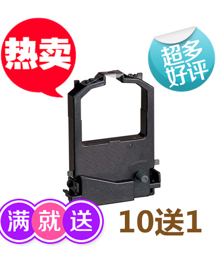适用富士通DPK8100E DPK8200E 8300E+ 8400E 8500E 8600E色带架框|msdalam kategori peralatan pejabat/Supplies/Perkhidmatan yang berkaitan, kategori Toner bekalan kartrij, Ribbon - dari Buy2taobao.com untuk memberikan perkhidmatan ejen Taobao profesional membeli