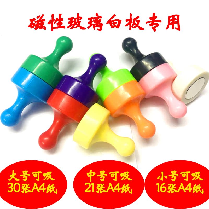 强力磁铁吸铁石彩色圆形强磁图钉教学办公贴绘画磁石磁扣超强磁钉在类目 3C数码配件, 电子元器件市场, 电子元件, 磁性元器件中 - 来自Buy2taobao.com提供专业的淘宝代购服务