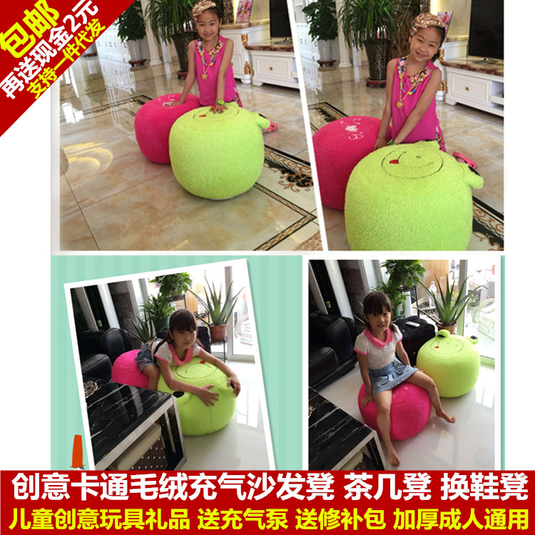 children Inflatable stool Cartoon bench Children Zuodeng a living room stool personality originality Round stool Low stool Seat cushionin the Toy/Childs/Puzzle/Building block/Model , Electronic/Light/Aerated/Tricky Toy , Plastic inflatable toys (Do not put other materials) category - from Buy2taobao.com to provide professional Taobao agent buy service