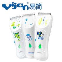 易简婴儿理发器HK668T 宝宝儿童理发器超静音 剃头刀正品陶瓷