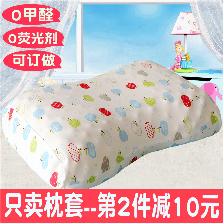 全棉彈力針織布泰國乳膠枕枕套枕頭套成人純棉月牙蝶形美容枕套在類目 牀上用品, 枕套中 - 來自Buy2taobao.com提供專業的淘寶代購服務