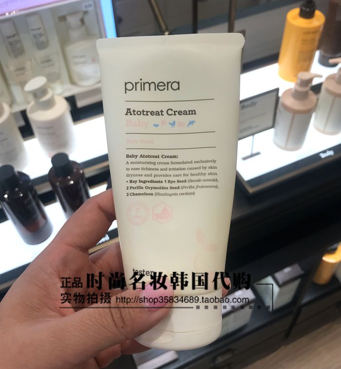 the republic of korea primera Foley Mina natural Botany baby children Face cream Sensitive goods in stockin the Skin Care/Body/Essential oils , Emulsion/Cream category - from Buy2taobao.com to provide professional Taobao agent buy service