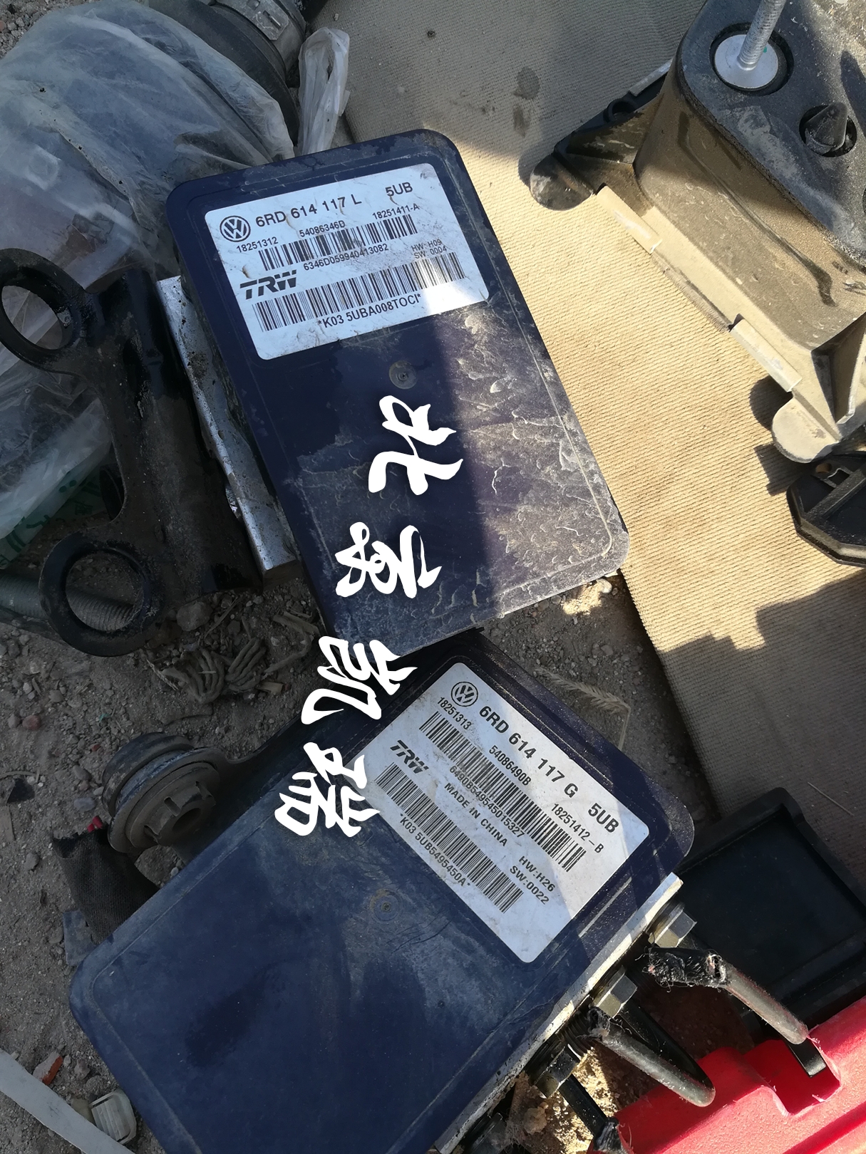 奥迪大众全系迈腾速腾帕萨特新捷达ABS泵刹车泵制动总泵 全新原厂在类目 汽车/用品/配件/改装, 汽车零配件, 制动系统, 制动器总成中 - 来自Buy2taobao.com提供专业的淘宝代购服务