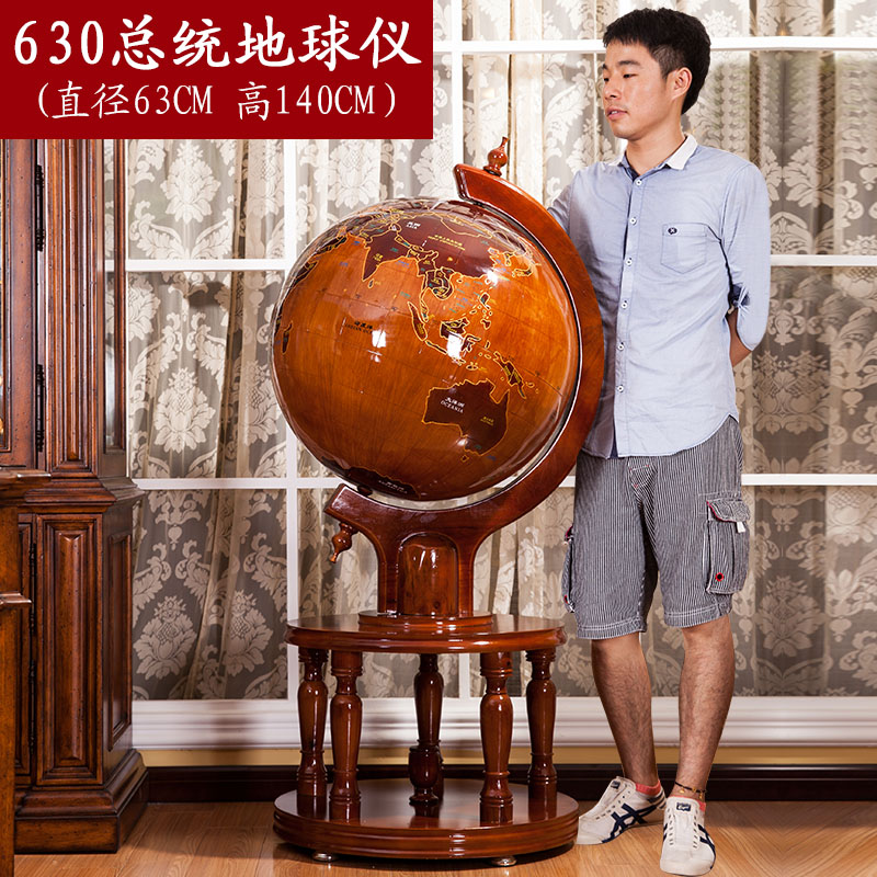 630MM President Solid Globe Home Furnishing a living room to ground Decoration Bulky globe Office Opening giftsin the Home accessories , Decoration category - from Buy2taobao.com to provide professional Taobao agent buy service