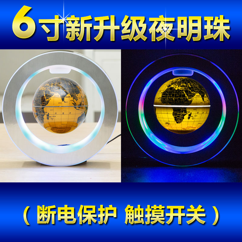 博通磁悬浮地球仪发光自转 办公室桌面装饰摆件创意礼品生日礼品|msdalam kategori Aksesori rumah, hiasan - dari Buy2taobao.com untuk memberikan perkhidmatan ejen Taobao profesional membeli