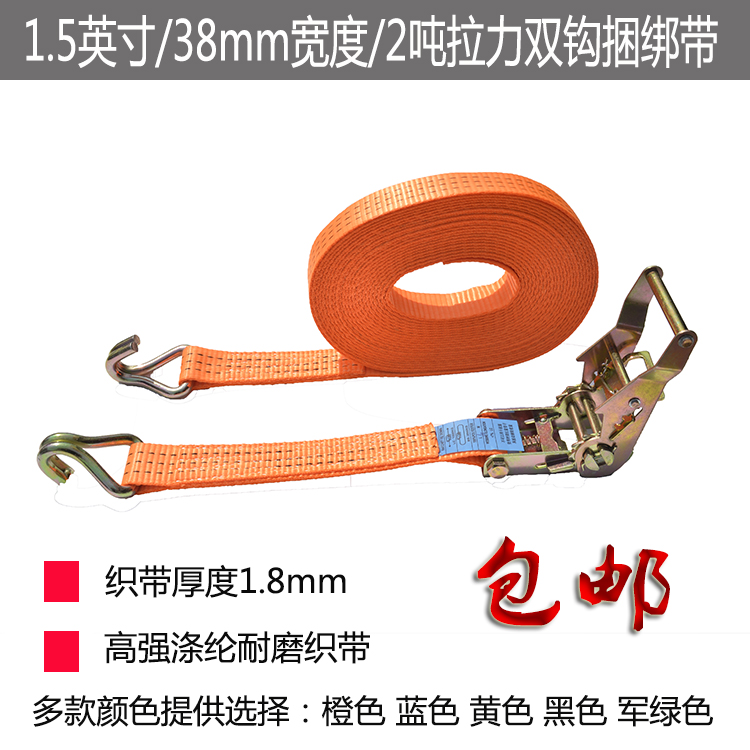 包邮汽车捆绑器拉紧器紧线器固定货物紧固器2吨拉力38MM捆绑带|ruв категории автомобиль/товаров/аксессуары/переоснащение, автомобильной красоты/Содержание/обслуживание, ремонт автомобилей/инструменты, трос/сети/бинт - от Buy2taobao.com для оказания профессиональной услуги покупки агента Taobao