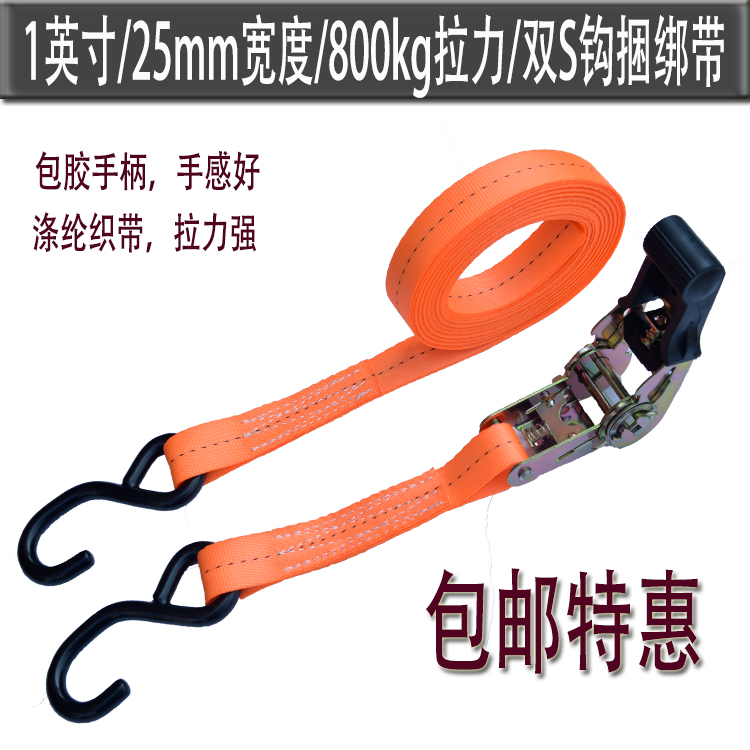 塑柄包胶拉紧器1英寸货物绑带紧固带打包带25MM宽度带S钩捆绑带|msdalam kategori kereta/artikel/Fitting/Refit, Beauty Auto/penyelenggaraan/perkhidmatan, penyelenggaraan kenderaan/alat, tunda tali/bersih/pembalut - dari Buy2taobao.com untuk memberikan perkhidmatan ejen Taobao profesional membeli