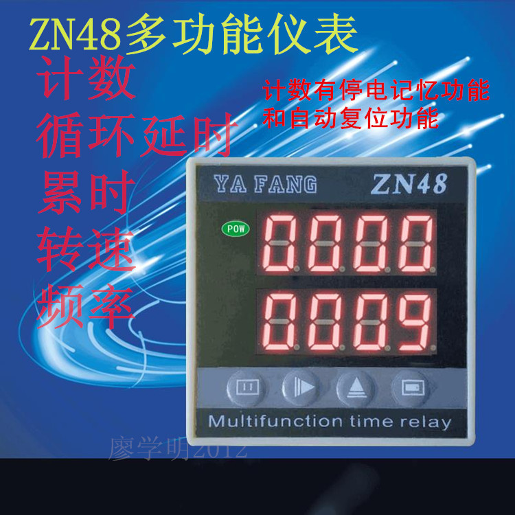 Selling zn48 intelligence Counter high-precision digital display meter loop Speed direct currency Regulatorin the Hardware/Tool , Instrumentation , Other instrumentation category - from Buy2taobao.com to provide professional Taobao agent buy service