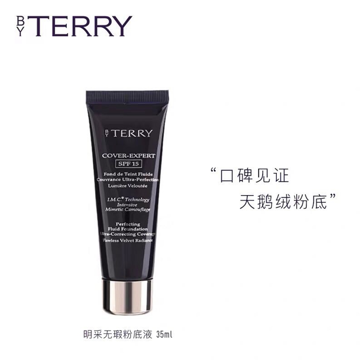 BYTERRY/泰芮cover新版天鵝絨光采無暇粉底液35ml柔焦奶油肌SPF15在類目 彩妝/香水/美妝工具, 粉底液/膏中 - 來自Buy2taobao.com提供專業的淘寶代購服務