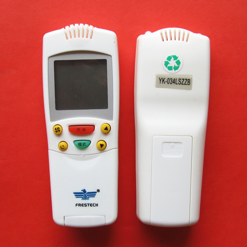 空调遥控芯片哪种好?空调遥控芯片价格,空调遥