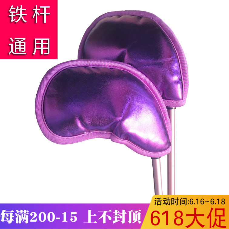 进口现货球杆加厚保护套高尔夫铁杆套防水皮革杆头套荧光多色选|ruв категории движение/йога/фитнес/фанаты товаров, гольф, Гольф - от Buy2taobao.com для оказания профессиональной услуги покупки агента Taobao