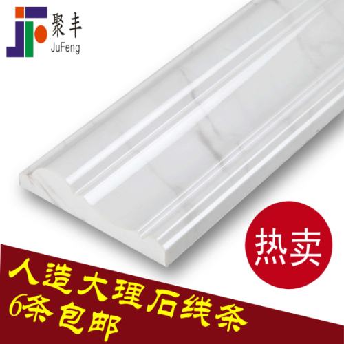 Foshan Imitation marble line White Jazz ceramic tile Close sideline Background wall Frame Frame line White skirtingin the Decoration main material , Ceramic tile , Tile decorative accessories , Waistline category - from Buy2taobao.com to provide professional Taobao agent buy service