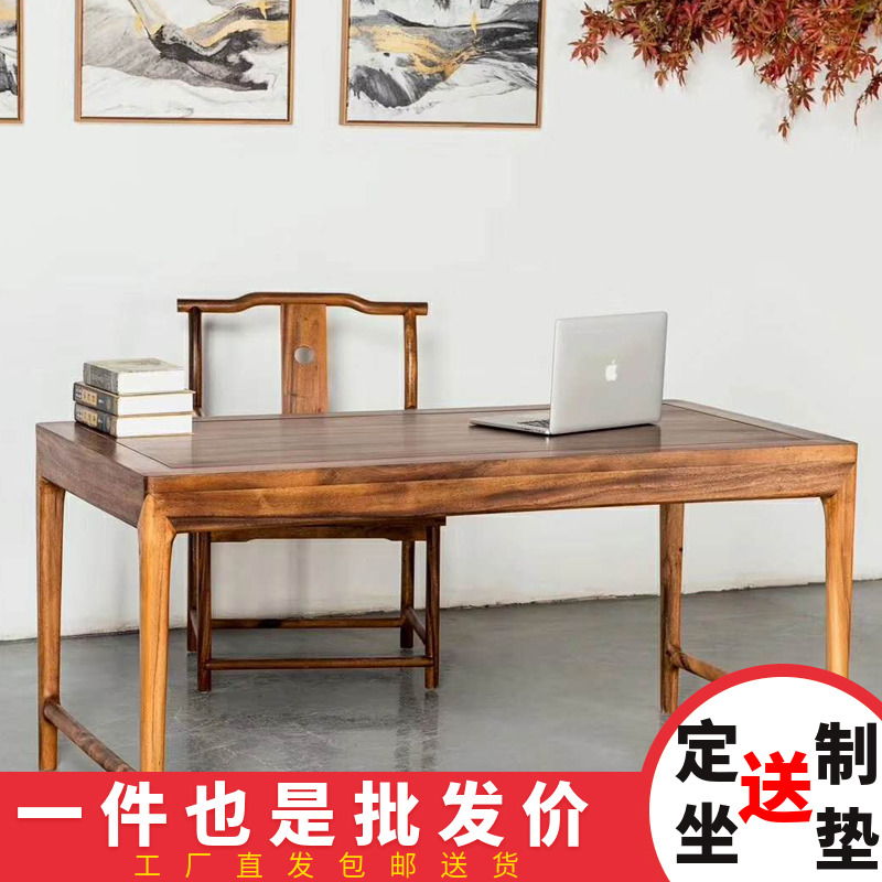 Chinese style Buddhist mood All solid wood desk Painting case Calligraphy desk Black walnut Tea tables and chairs combination Scholars furniturein the Residential furniture , Tables , Desk category - from Buy2taobao.com to provide professional Taobao agent buy service