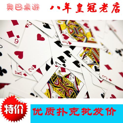 财星扑克牌可批 特价优质扑克 标准扑克牌 斗地主 优质休闲扑克发|ruв категории плесень играть/Аниме/вокруг/cos/настольные игры, шахматы/настольные игры, покер - от Buy2taobao.com для оказания профессиональной услуги покупки агента Taobao