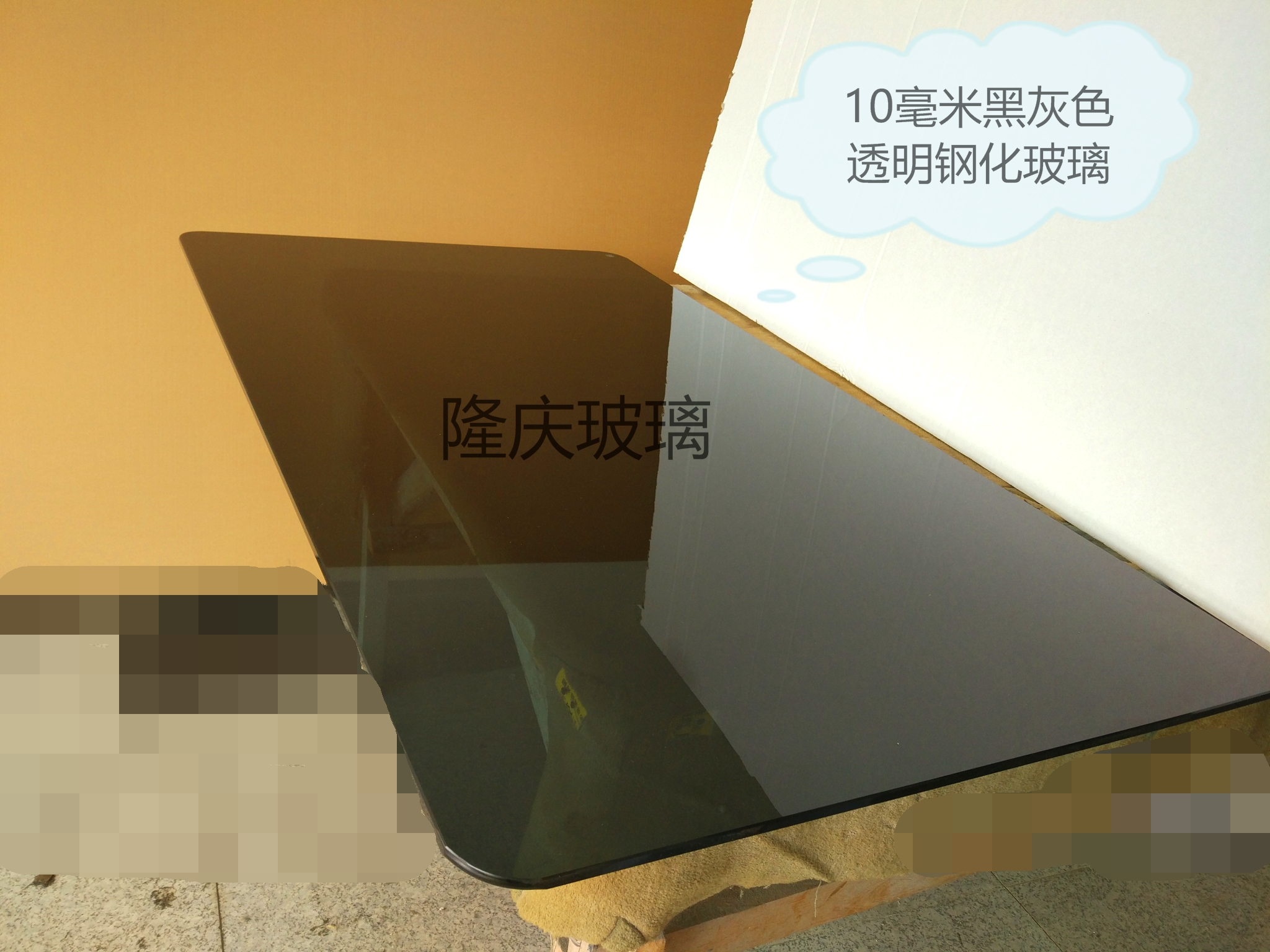 新品订制做灰色黑色蓝色绿玻透明钢化玻璃桌面隔断层板更环保美观在类目 基础建材, 玻璃, 钢化玻璃中 - 来自Buy2taobao.com提供专业的淘宝代购服务