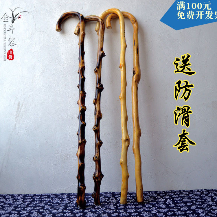 复古一体大自然藤条老人实木拐杖防滑按摩手杖木制拐棍藤木藤寿杖|ruв категории открытый/альпинизм/в поход/Поездки товаров, альпеншток/трость - от Buy2taobao.com для оказания профессиональной услуги покупки агента Taobao