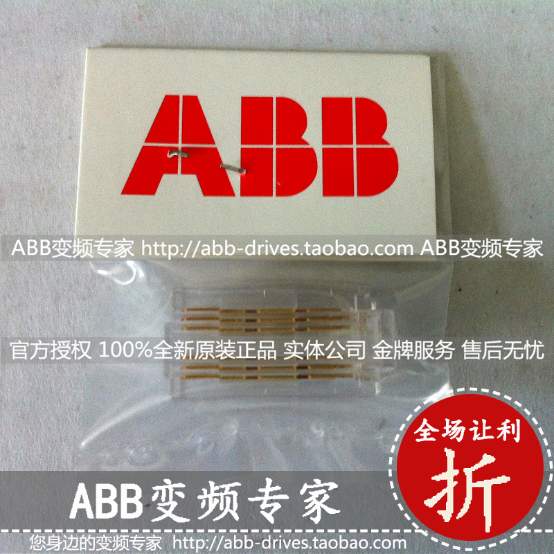 ABB变频器/面板原装专用插头/水晶头/连接头在类目 五金/工具, 电气控制, 变频器, 通用变频器中 - 来自Buy2taobao.com提供专业的淘宝代购服务