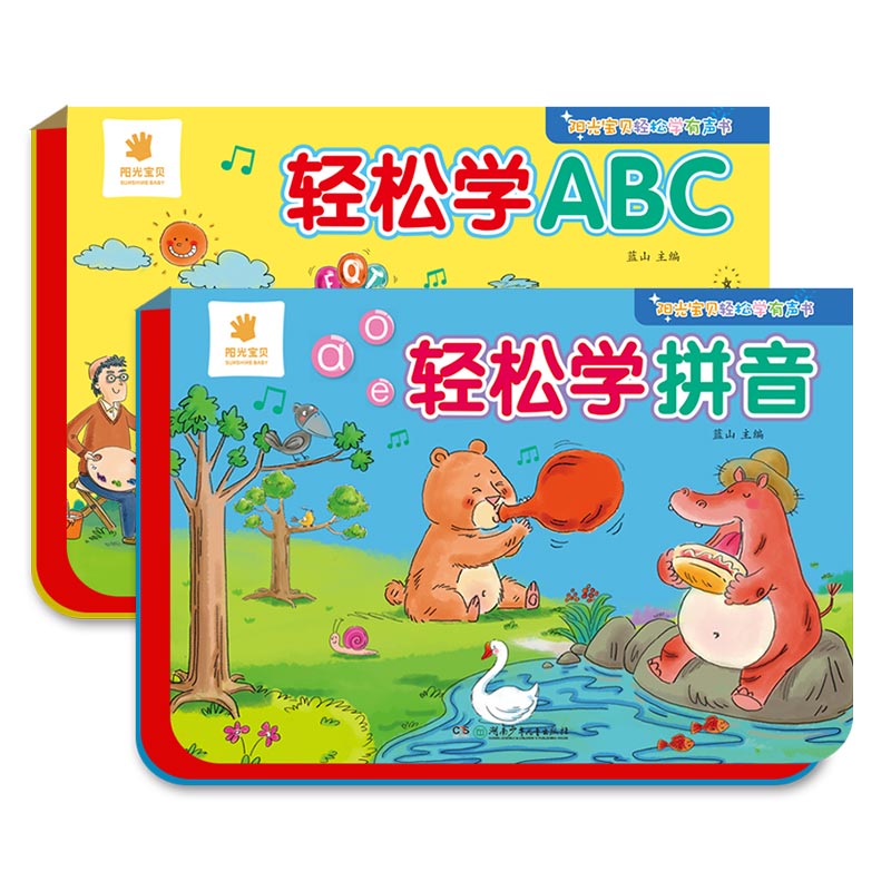 寶寶英語早教書 有聲 輕松學ABC輕松學拼音兩冊拼音拼讀訓練 幼小銜接兒童書籍2-3-6歲益智啓蒙翻翻書聲母韻母書 拼音教材正版暢銷在類目 書籍/雜誌/報紙, 兒童讀物/教輔, 繪畫/漫畫/連環畫/卡通故事中 - 來自Buy2taobao.com提供專業的淘寶代購服務