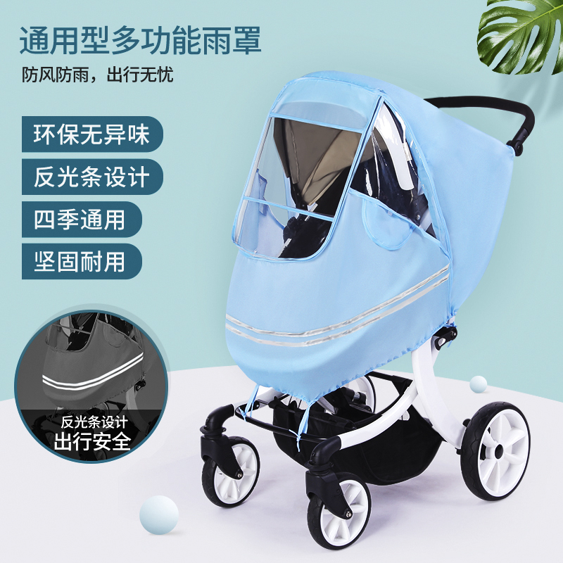 Strollers Rain cover currency ventilation tasteless thickening trumpet Buggy Scenery garden cart Rain cover Windshieldin the Diapers/Care/Feeding/Push lathe , Strap/Toddler/Travel goods , Covers category - from Buy2taobao.com to provide professional Taobao agent buy service