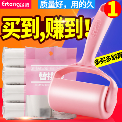 粘毛器可撕式滚筒粘尘纸衣服滚毛刷家用去除毡黏毛器刷沾粘毛神器