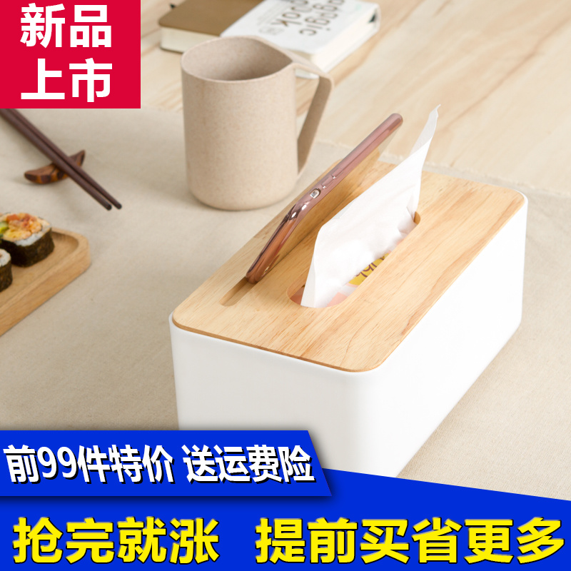 欧式简约家用纸巾盒客厅抽纸盒餐巾纸盒车用橡木竹木车载抽纸巾盒在类目 居家布艺, 缝纫DIY材料、工具及成品, 布艺DIY成品, 抽纸袋中 - 来自Buy2taobao.com提供专业的淘宝代购服务