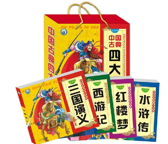 www.shanpow.com_少年版四大名著每本读后感50字。