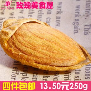  特产零食品薄壳杏仁巴旦木巴达木干果坚果批发美国大杏仁手剥杏仁
