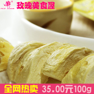  【玫瑰美食】泰国进口特产零食 榴的华榴莲干100g金枕头榴莲干