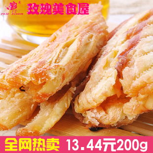  【玫瑰美食】特产零食 美味海鲜~果木枝碳烤拉松鱿鱼丝200g
