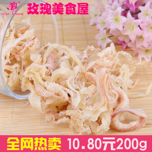  【玫瑰美食】宁波特产海鲜~微辣鱿鱼丝~味道鲜美200克 美味小吃