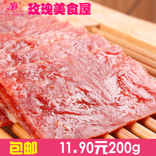  食品美食 零食小吃特产 年货靖江肉脯双鱼风味猪肉干 靖江猪肉脯