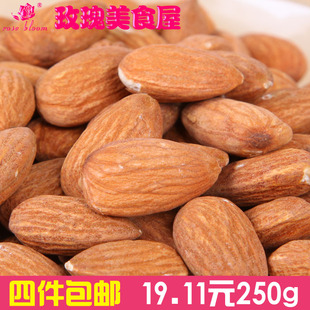  年货零食品 浙江特产 巴旦木巴达木干果 坚果批发去壳美国大杏仁