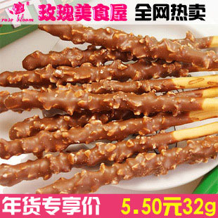  韩国进口零食 乐天杏仁巧克力棒 挡不住的美味诱惑 盒装32克