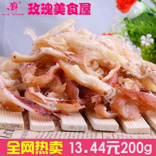  【玫瑰美食】特产零食海鲜~德国榉木熏制顶级现烤鱿鱼丝2