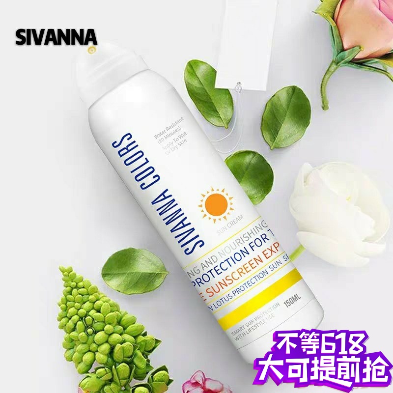 泰国sivanna思微娜防晒喷雾spf50防水防汗易推开清爽不油全身美白在类目 美容护肤/美体/精油, 身体护理(新), 喷雾中 - 来自Buy2taobao.com提供专业的淘宝代购服务