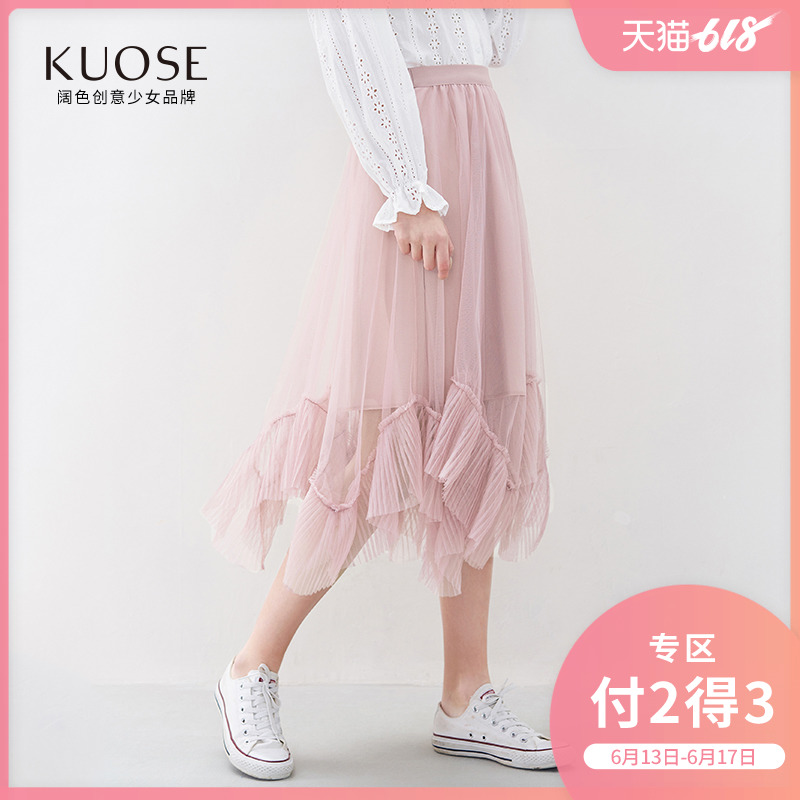 【付2得3】阔色2019夏季新款韩版百褶a字网纱中长半身裙在类目 女装/女士精品, 半身裙中 - 来自Buy2taobao.com提供专业的淘宝代购服务
