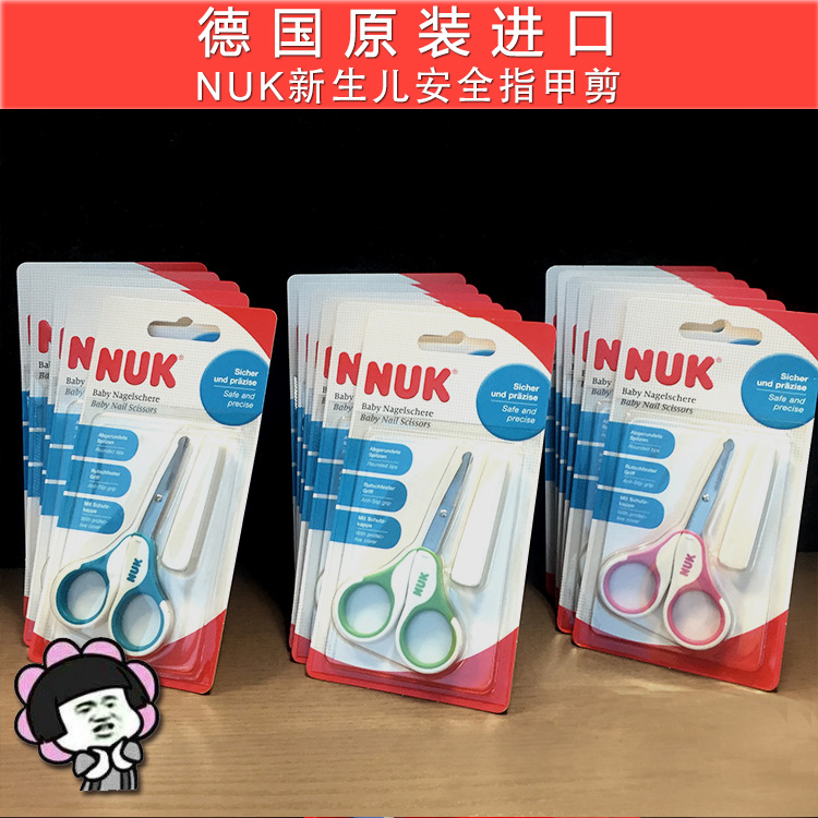 German original NUK newborn baby Nail cutters Stainless steel Two-way security Round Nail clippers goods in stockin the Diapers/Care/Feeding/Push lathe , Barber/Nail clippers/Thermometers and other small articles of daily care , Baby scissors/Nail clippers category - from Buy2taobao.com to provide professional Taobao agent buy service
