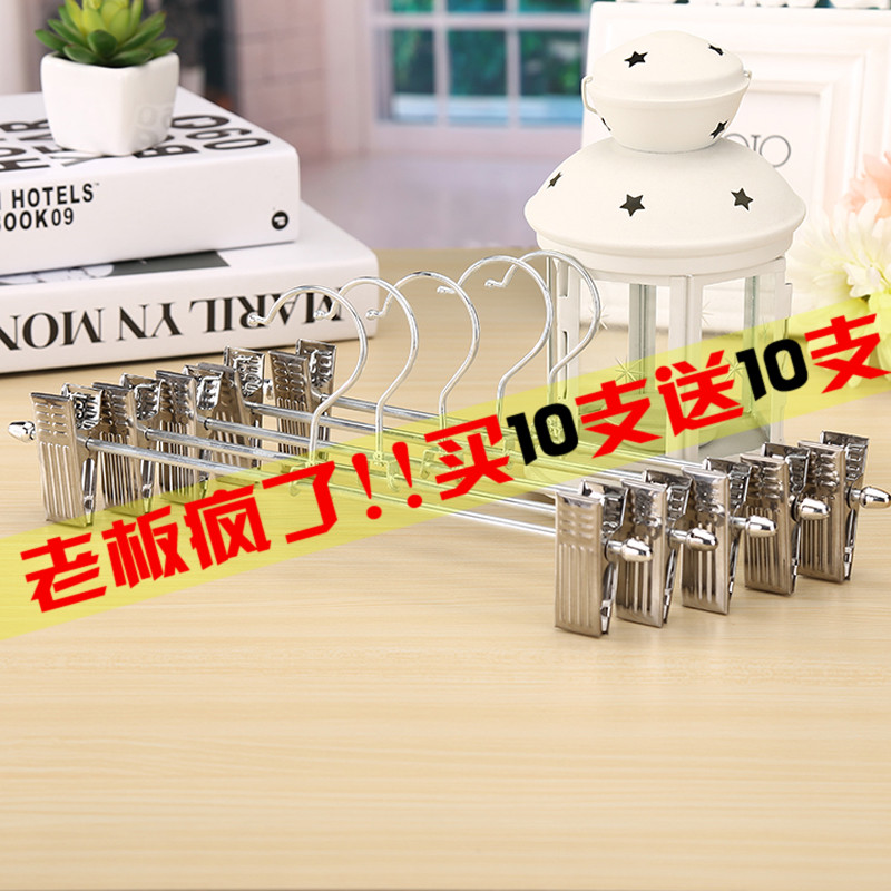 买10送10强力平板金属裤架裤夹子防滑晾衣架裙夹裤夹子包邮在类目 收纳整理, 衣物洗/晒/护理用具, 裤架中 - 来自Buy2taobao.com提供专业的淘宝代购服务