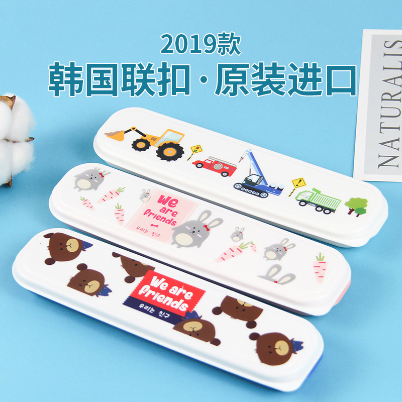韩国进口 冰雪便携餐具盒勺子盒带盖筷子盒学生叉勺餐具收纳盒子|msdalam kategori penyatuan simpanan, Rumah Storage Appliances, kotak simpanan, kotak storan lain - dari Buy2taobao.com untuk memberikan perkhidmatan ejen Taobao profesional membeli