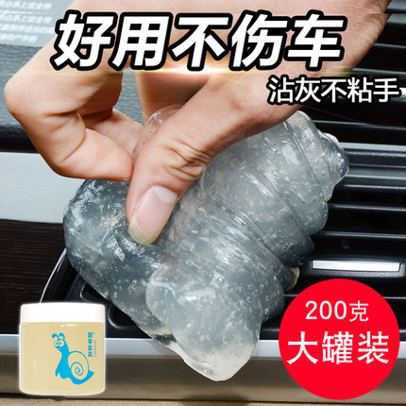 汽车内空调出风口缝隙死角清理万能清洁软胶去污粘灰清洗泥除灰尘|ruв категории автомобиль/товаров/аксессуары/переоснащение, автомобиль для уборки/чистящие средства, другие инструменты для очистки транспортного средства/товаров - от Buy2taobao.com для оказания профессиональной услуги покупки агента Taobao