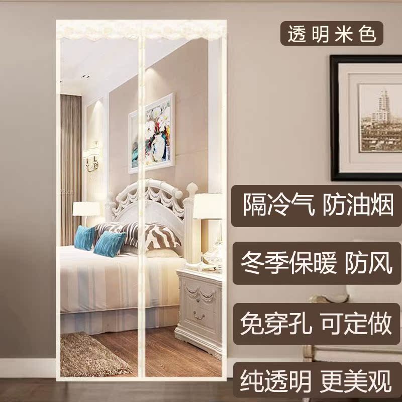 门帘秋冬季家用保暖防风隔断透明软塑料厨房防油烟卧室防尘免穿孔在类目 居家布艺, 窗帘门帘及配件, 门帘中 - 来自Buy2taobao.com提供专业的淘宝代购服务