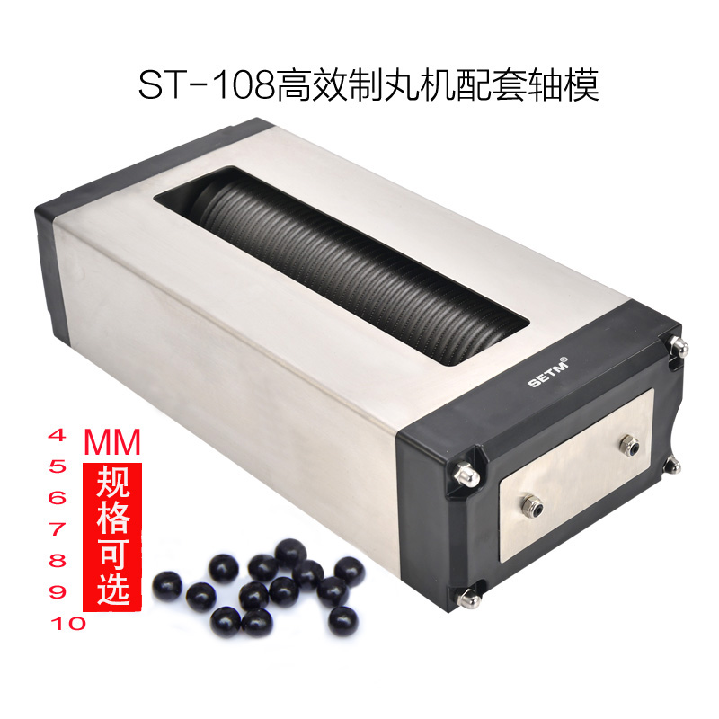 Seth Pill Machine small-scale household automatic Pill Machine Pill machine Shuiwan Pill machine Matching mouldin the Kitchen Appliances , Commercial electric kitchen , Mill/Herbs grinder category - from Buy2taobao.com to provide professional Taobao agent buy service