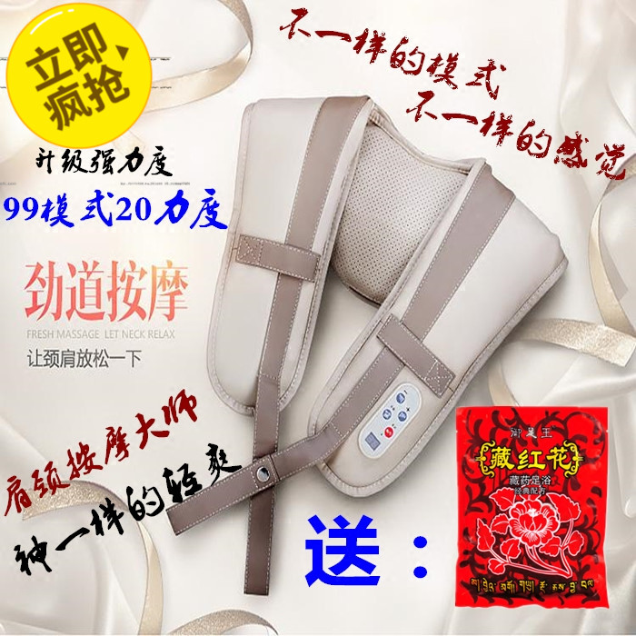 多功能捶打按摩披肩全身颈椎揉捏腰部颈背腿部热敷加热颈椎按摩器|ruв категории личный уход/Здравоохранение/массажное оборудование, массажное оборудование, массаж шаль/плечо стучат массажный пояс - от Buy2taobao.com для оказания профессиональной услуги покупки агента Taobao