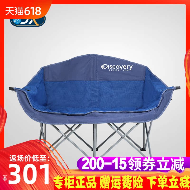 Discovery戶外新品2018雙人折疊椅露營自駕公園EEAG80201在類目 戶外/登山/野營/旅行用品, 戶外休閒傢俱, 戶外椅子凳子中 - 來自Buy2taobao.com提供專業的淘寶代購服務