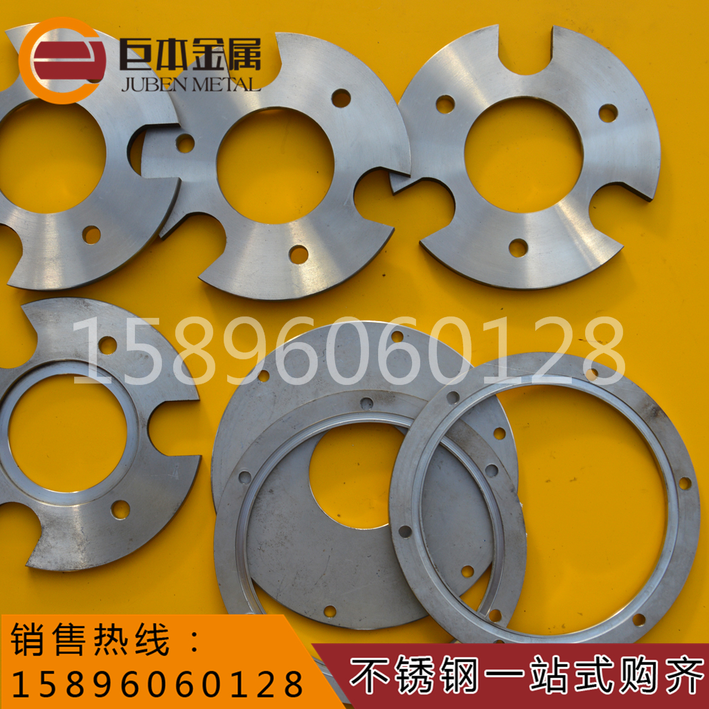 304 Stainless steel Flanges Welded flange/GB flange sheet DN15/25/80/65/100/150in the Hardware/Tool , Mechanical Hardware , Flange (New) category - from Buy2taobao.com to provide professional Taobao agent buy service