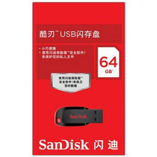 【sandisk 64g u盘】sandisk 64g u盘图片、价