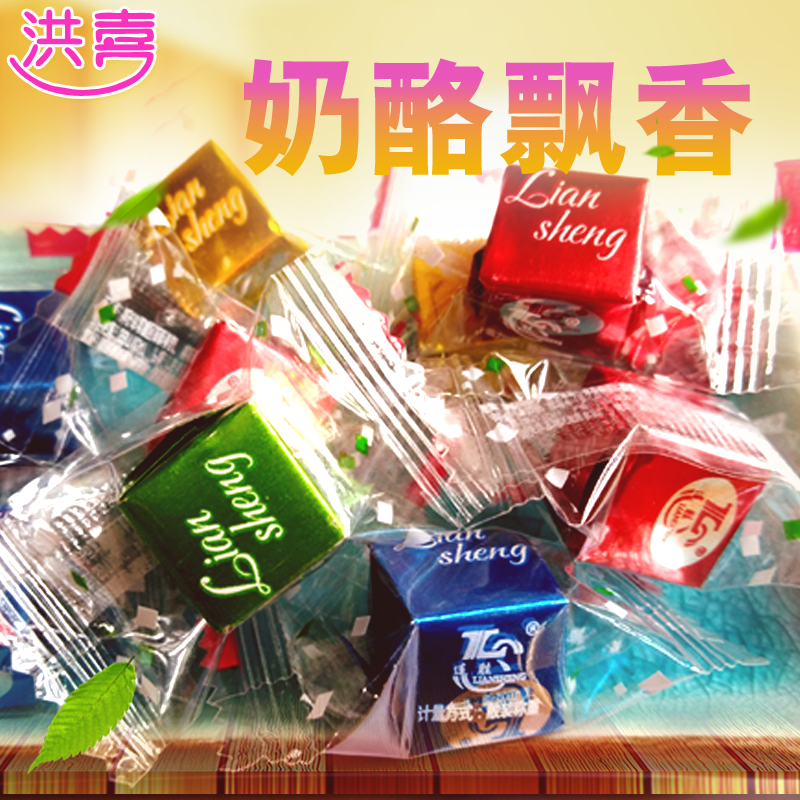 奶酪糖散装整袋5斤结婚喜糖2500g奶片小孩圣诞糖果批发干吃零食|ruв категории закуски/орехи/специальность, конфеты/желе/пудинг, конфеты - от Buy2taobao.com для оказания профессиональной услуги покупки агента Taobao