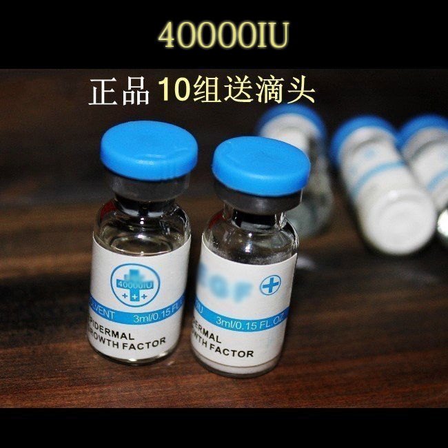 正品凍幹粉 複合修護因子修護疤痕敏感收毛孔 紅血絲在類目 美容護膚/美體/精油, 面部精華中 - 來自Buy2taobao.com提供專業的淘寶代購服務
