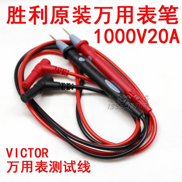 原装数字表笔CAT III数字万用表棒表笔1000V 20A万能表笔 测试线在类目 五金/工具, 仪器仪表, 万用表中 - 来自Buy2taobao.com提供专业的淘宝代购服务