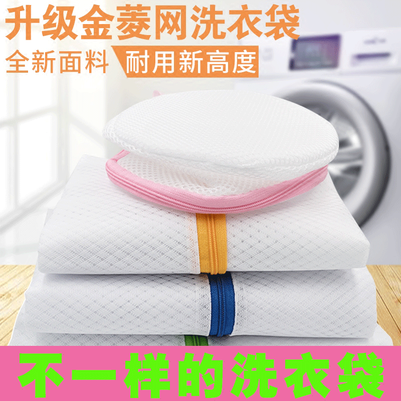 Laundry bag Washing machine Dedicated deformation Personal care bags Large thickening suit household Care Wash Bag trumpetin the Storage consolidation , Wash clothing/Sun/Care Products , Care Wash Bag category - from Buy2taobao.com to provide professional Taobao agent buy service